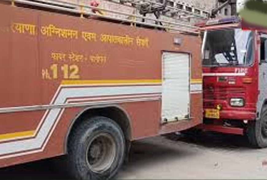 पानीपत में 12 दिन से फायरकर्मियों की हड़ताल, होमगार्ड के भरोसे शहर की सुरक्षा