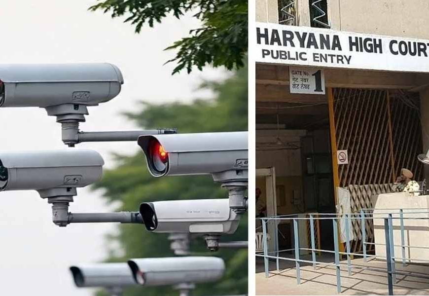 पटियाला थाने में CCTV नहीं: हाईकोर्ट ने पुलिस से मांगा जवाब, बढ़ी मुश्किलें