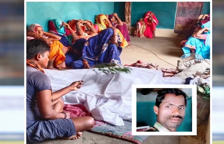 टूटी सांसें, थमा जीवन: मनेंद्रगढ़ सड़क हादसे में युवक की दर्दनाक मौत, मुआवजे के बाद हुआ अंतिम विदाई का फैसला