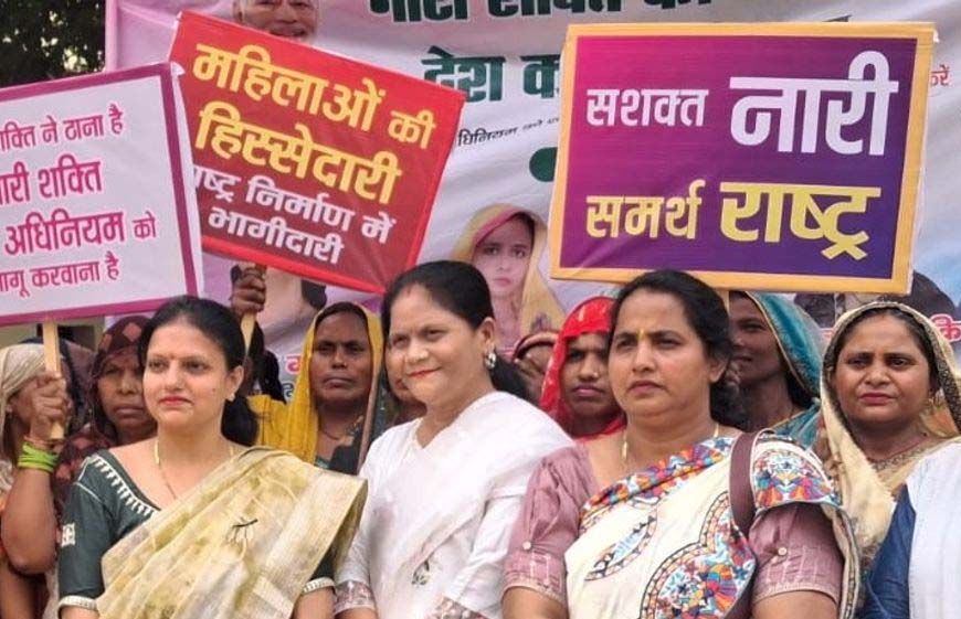 नारी शक्ति वंदन संशोधन विधयेक गिराने वाले विपक्ष पर भड़कीं महिलाएं