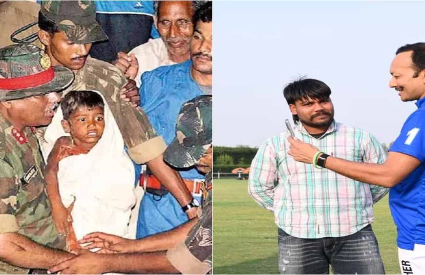 20 साल बाद फिर चर्चा में ‘प्रिंस’: पोलो मैच में दिखा बोरवेल हादसे का बच्चा, नवीन जिंदल ने शेयर किया वीडियो