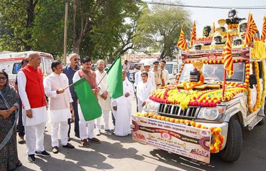 पारिवारिक संस्कृति व प्रेम, शांति, सद्भावना रथ को मुख्यमंत्री डॉ. यादव ने दिखाई हरी झण्डी