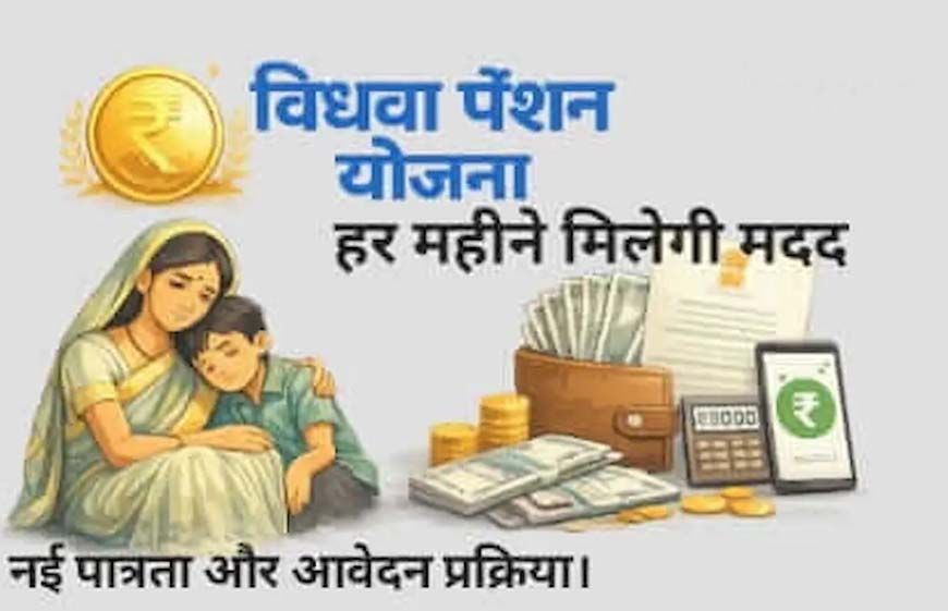 योगी सरकार की पहल से सशक्त हो रहीं निराश्रित महिलाएं, 40 लाख से अधिक को मिल रहा विधवा पेंशन का लाभ