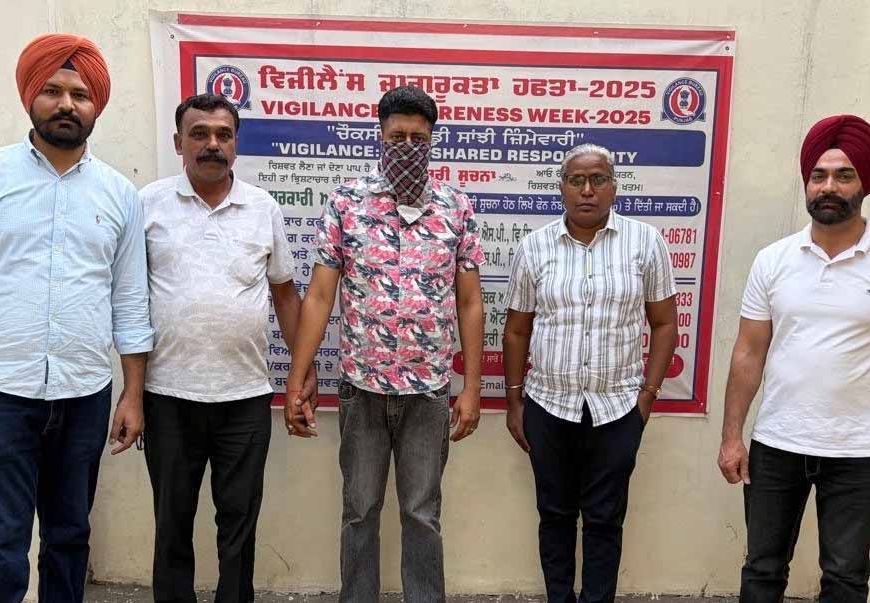 लुधियाना में विजिलेंस का बड़ा एक्शन: रिश्वत लेते रंगे हाथों पकड़ा गया SHO