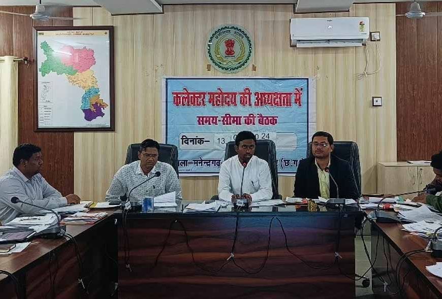 कलेक्टर का बड़ा निर्देश: 5 वर्षीय समग्र विकास योजना तैयार करें, DMF नियमों का सख्ती से पालन अनिवार्य