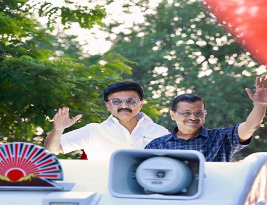 तमिलनाडु में M. K. Stalin की लोकप्रियता चरम पर, विकल्प की जरूरत नहीं : अरविंद केजरीवाल