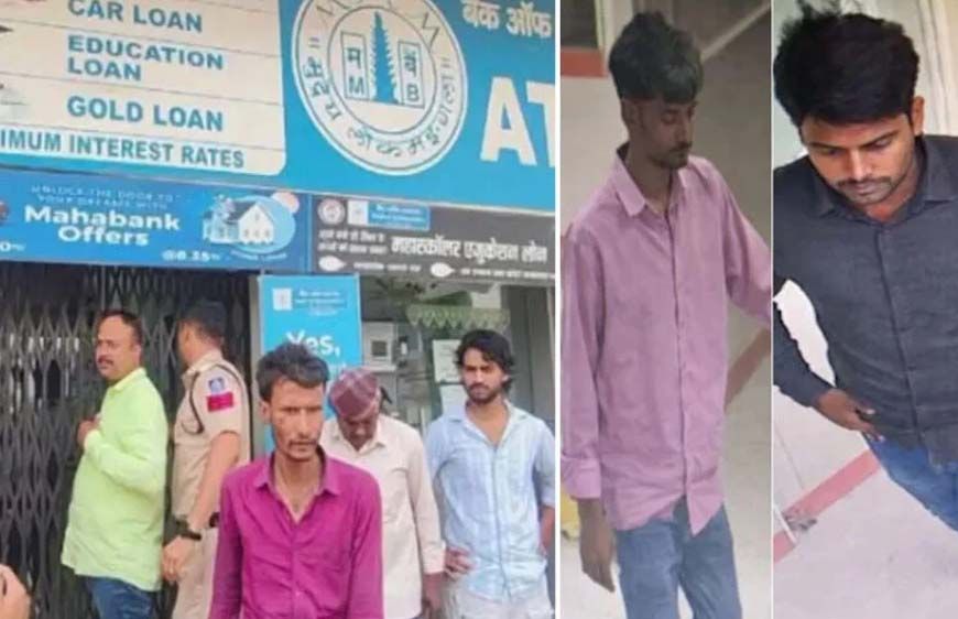 सिंगरौली में 15 करोड़ की बैंक डकैती: नेपाल से मिले निर्देश, पांच बदमाश इंटरनेट कॉलिंग से थे संपर्क में