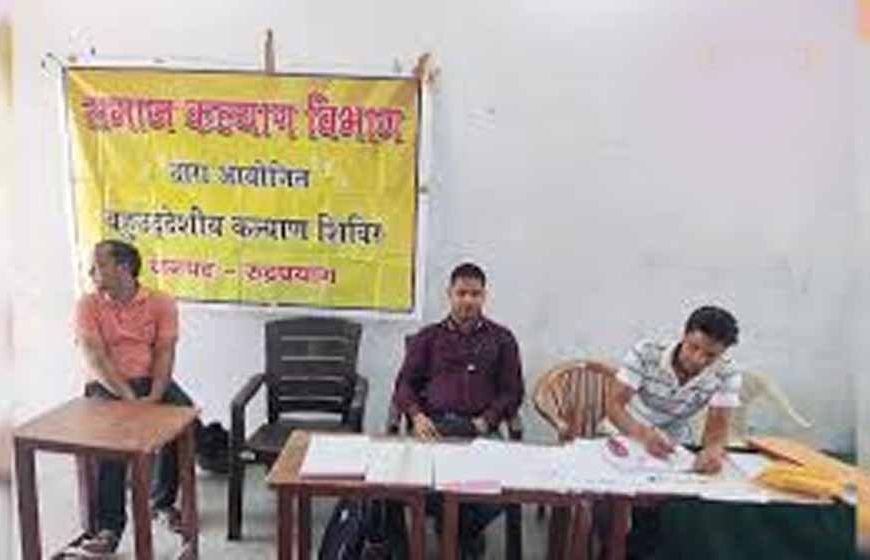 आज से शुरू दिव्यांग प्रमाणन व नवीनीकरण शिविर, समाज कल्याण विभाग 3 चरणों में करेगा आयोजन