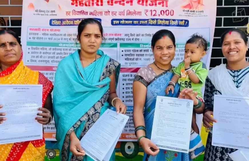 Bastar में महतारी वंदन योजना के लिए KYC अनिवार्य, अपडेट कराने उमड़ी महिलाओं की भीड़