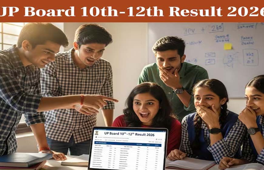 UP बोर्ड कक्षा 10वीं-12वीं के 53 लाख छात्रों का रिजल्ट आज शाम 4 बजे होगा जारी