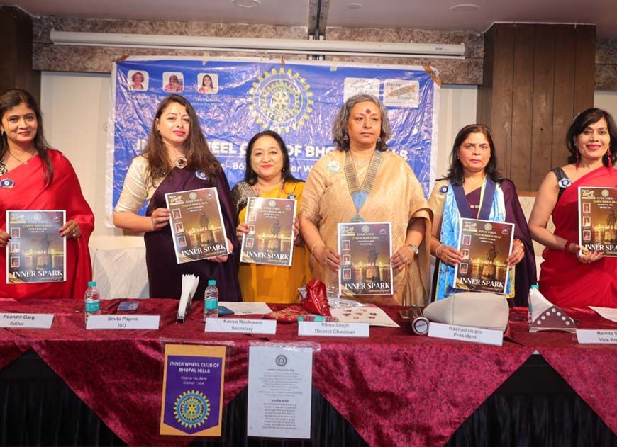 इनर व्हील क्लब ऑफ भोपाल हिल्स में हुआ डिस्ट्रिक्ट चेयरमैन (डीसी) का विजिट और फेलोशिप मीटिंग