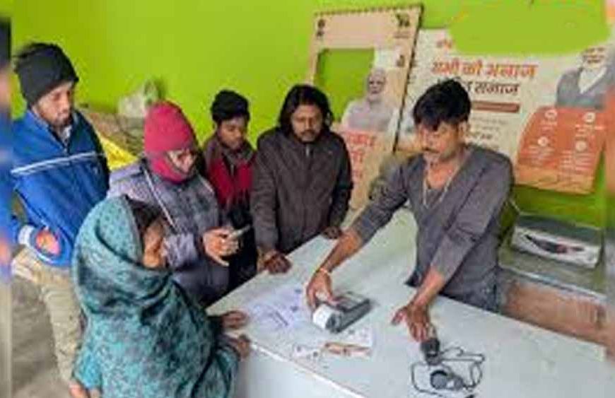 e-KYC जरूरी: अब 3 महीने का राशन एक साथ मिलेगा, दुकानों पर जारी प्रक्रिया