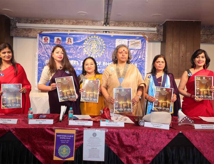 भोपाल हिल्स इनर व्हील क्लब की फेलोशिप मीटिंग सम्पन्न, सेवा और नेतृत्व पर जोर