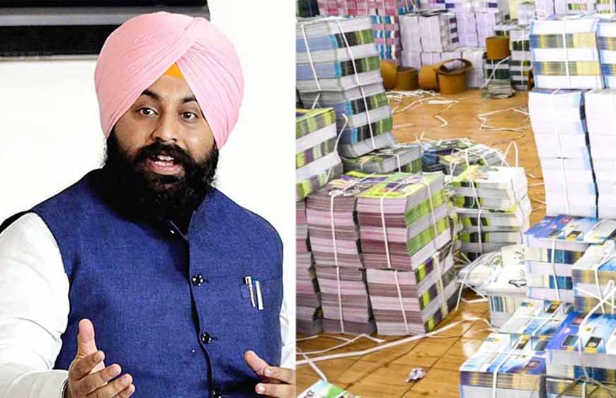 हरजोत सिंह बैंस बोले - प्राइवेट स्कूलों के स्टूडेंट्स को किताबें देगा बोर्ड