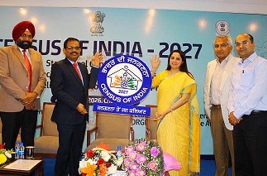 पंजाब में 30 अप्रैल से शुरू होगी जनगणना, 15 मई से घर-घर जाएंगी टीमें; 33 सवाल पूछे जाएंगे