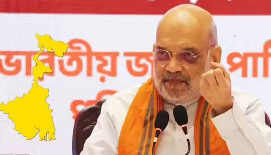 कोलकाता में अमित शाह का बड़ा दावा, पहले चरण में 110 सीटें जीतने का भरोसा
