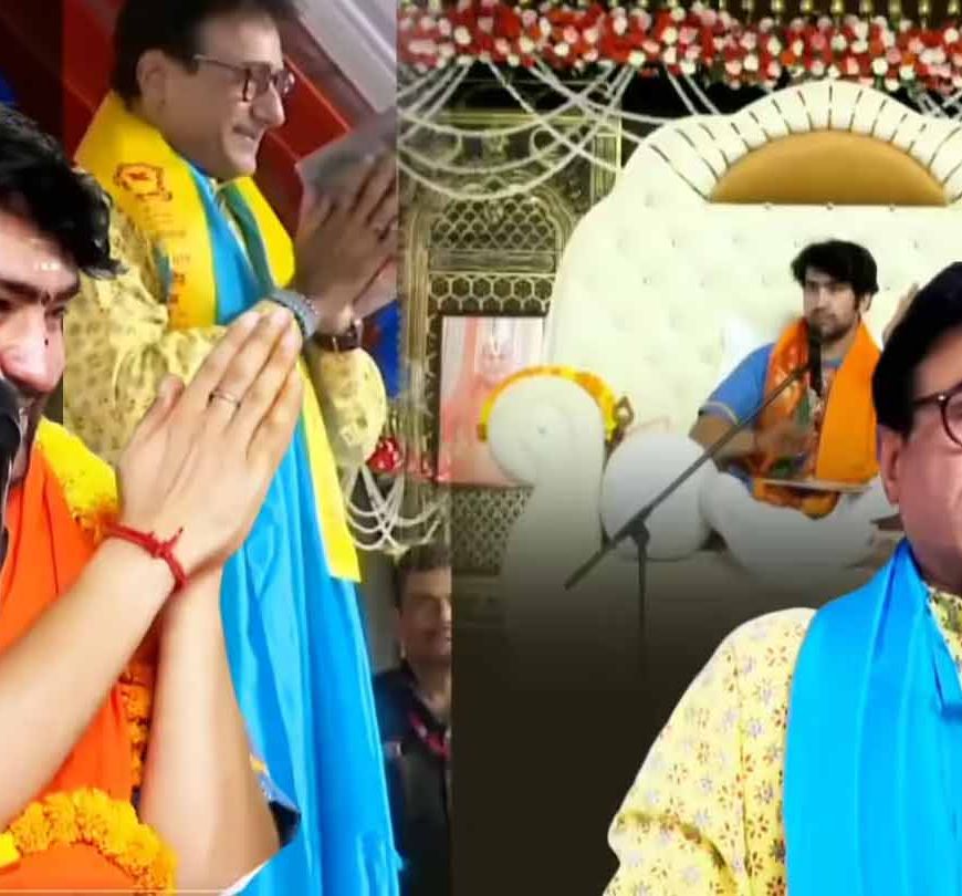 प्रयागराज में बागेश्वर धाम की कथा में नीतीश भारद्वाज ने धर्म और समाज पर रखे विचार