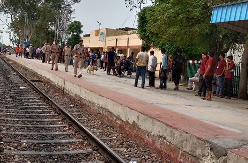 फिरोजपुर छावनी रेलवे स्टेशन को बम से उड़ाने की धमकी, जीआरपी ने शुरू की जांच