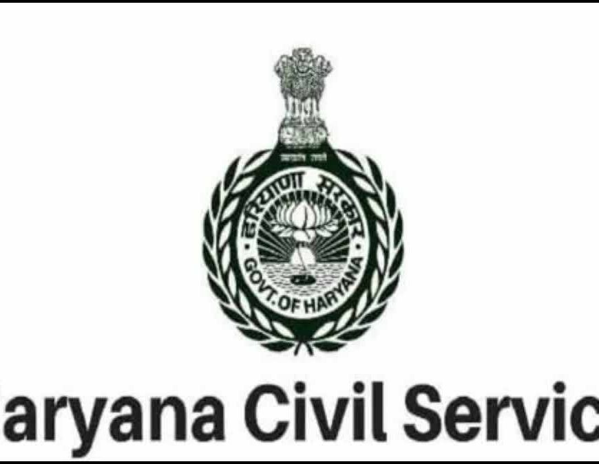 करनाल में HCS परीक्षा के लिए कड़े सुरक्षा इंतजाम, 48 केंद्रों पर होगी परीक्षा