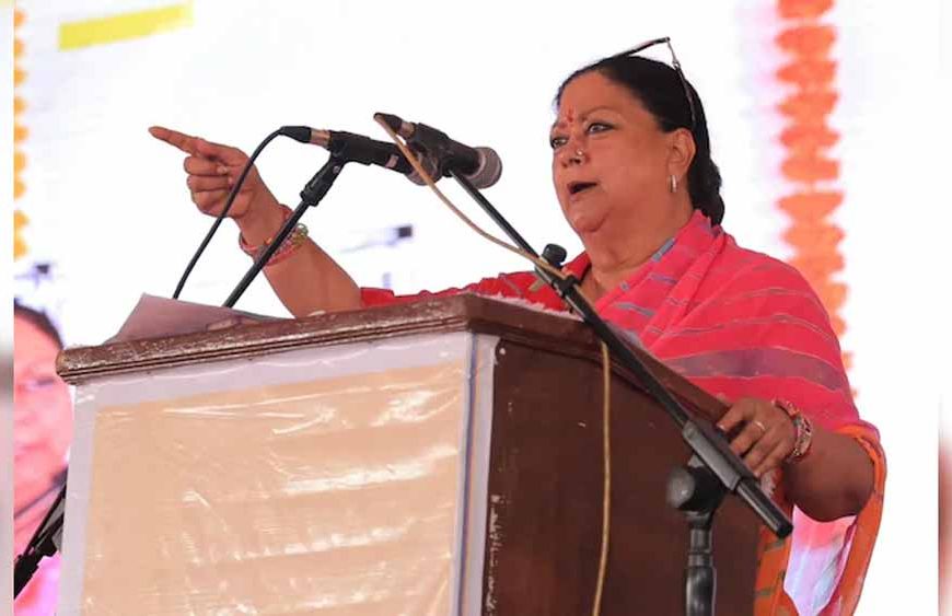 बारां में व्यापारी अपहरण से हड़कंप, वसुंधरा राजे ने पुलिस को लगाई फटकार