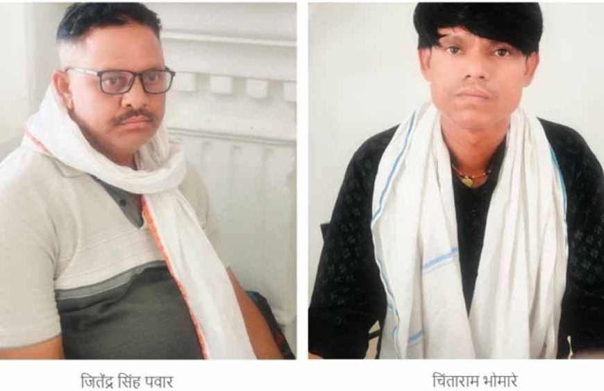 खरगोन में PM आवास योजना की किश्त के लिए 8 हजार रिश्वत लेते सरपंच पति गिरफ्तार