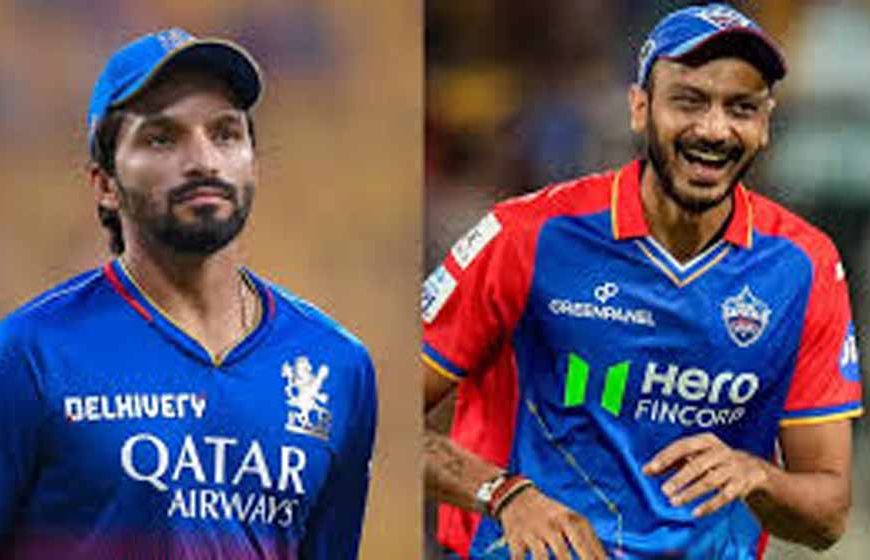 आरसीबी ने दिल्ली के खिलाफ जीता टॉस, क्या अक्षर ब्रिगेड ले पाएगी पिछली हार का बदला?