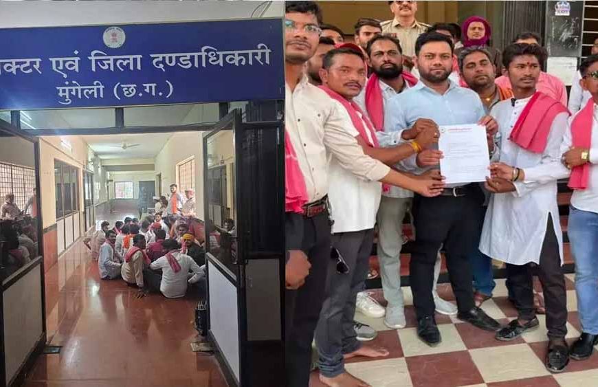 कलेक्टर कार्यालय विवाद सुलझा: प्रशासन और संगठनों के बीच बनी सहमति