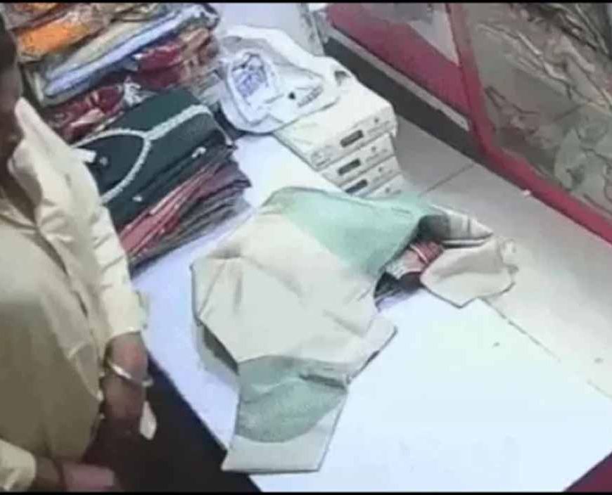 अंडरवियर में छिपाकर ब्रांडेड कपड़ों की चोरी, CCTV में कैद हुई कर्मचारी की करतूत