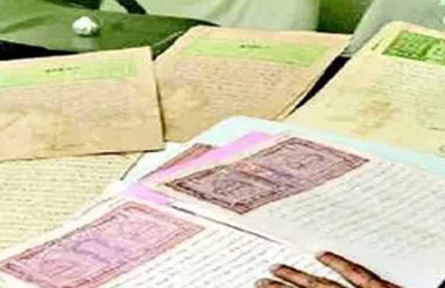 मुजफ्फरपुर में टाउनशिप योजना के चलते 2027 तक जमीन रजिस्ट्री पर रोक