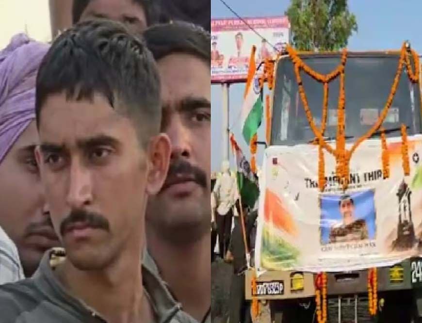 जिस दिन बड़े बेटे ने पहनी वर्दी, छोटे की तिरंगे में लिपटी लाश घर लौटी, हर आंख हुई नम