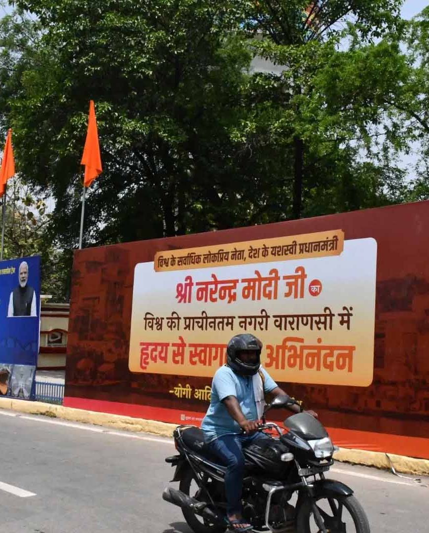 नरेंद्र मोदी का वाराणसी दौर,बरेका मैदान में 25 हजार महिलाओं की ऐतिहासिक सभा