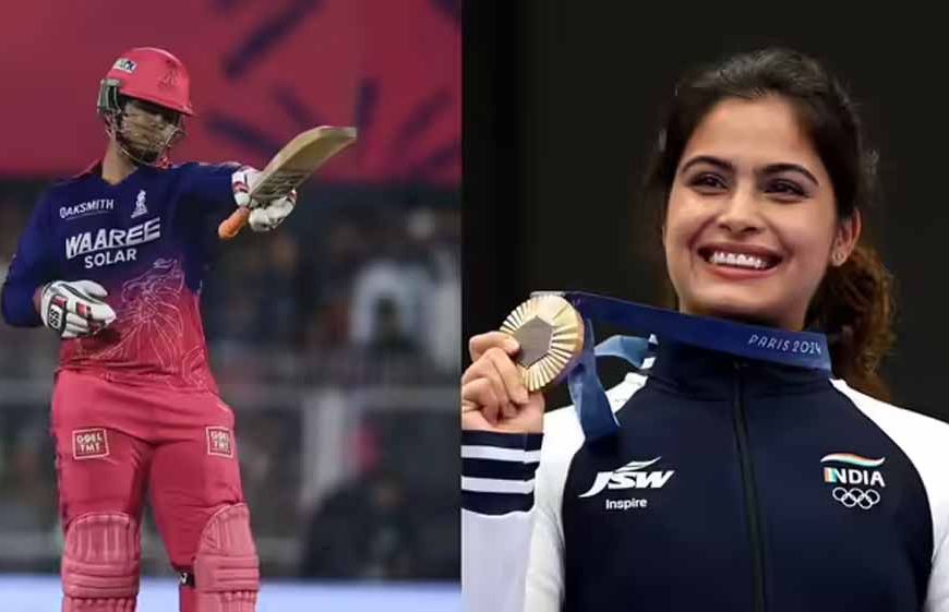 ‘उम्र सिर्फ एक आंकड़ा है’ , मनु भाकर ने वैभव सूर्यवंशी को लेकर कही बड़ी बात