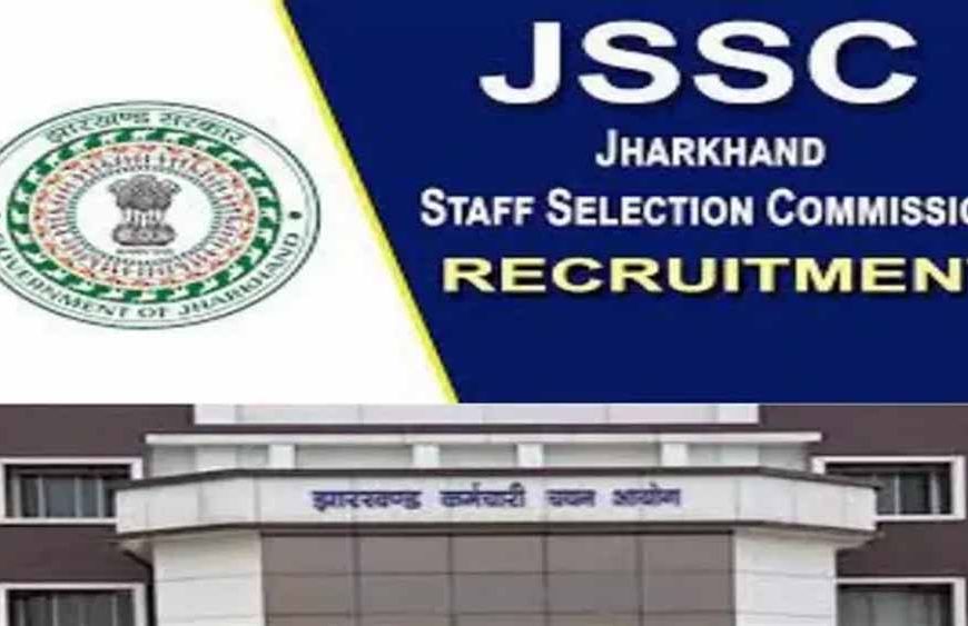 झारखंड कर्मचारी चयन आयोग ने बदली परीक्षा तिथि, अब 20 से 23 मई तक होगी CBT परीक्षा