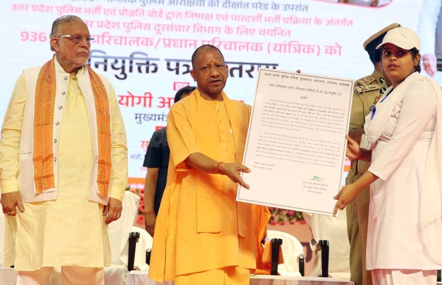 भारत की इकॉनमी ग्रोथ में भी अप्रत्यक्ष रूप से योगदान दे रही यूपी पुलिसः सीएम योगी