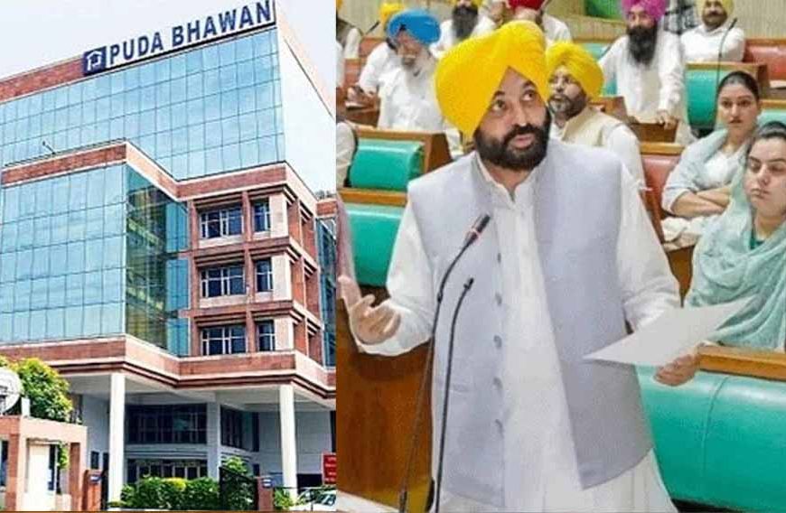 पंजाब में बड़ा फैसला: ‘यूनिफाइड बिल्डिंग रूल्स 2025’ रद्द, पुराने नियम फिर लागू