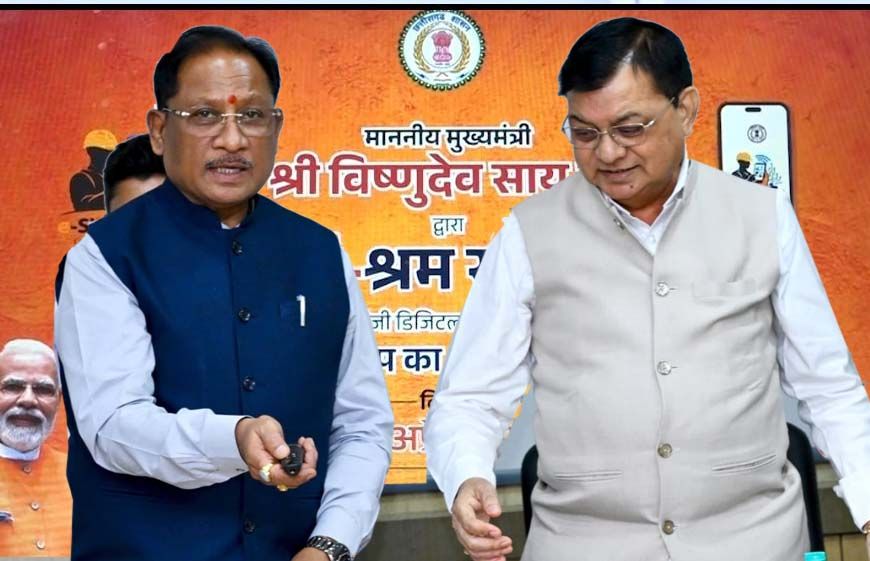 श्रमिकों के अधिकारों की सुरक्षा और सशक्तिकरण पर सरकार का फोकस, ई-श्रम साथी एप लॉन्च