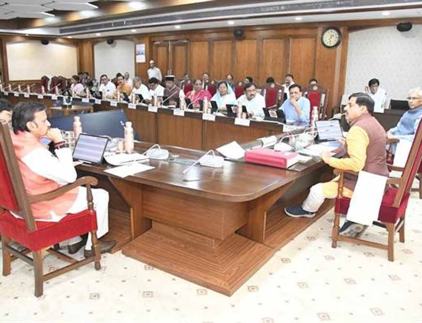 मंत्रि-परिषद की बैठक में विकास योजनाओं के लिये 26 हजार 800 करोड़ रूपये की स्वीकृति