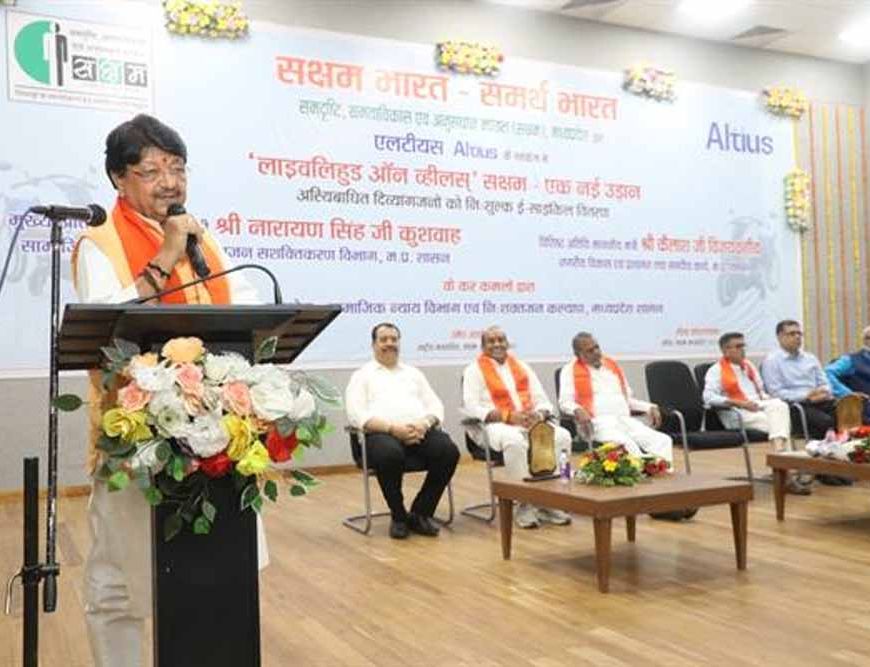 सक्षम भारत–समर्थ भारत’ के तहत दिव्यांगजनों को नि:शुल्क ई-साइकिल वितरण