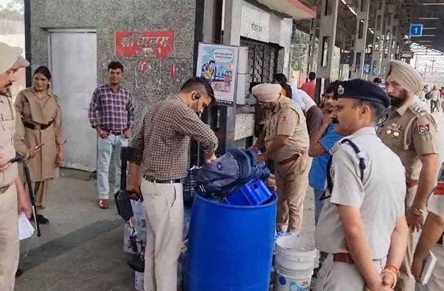 पटियाला रेल ट्रैक ब्लास्ट के बाद पंजाब में हाई अलर्ट, अमृतसर समेत बड़े स्टेशनों पर सख्त चेकिंग