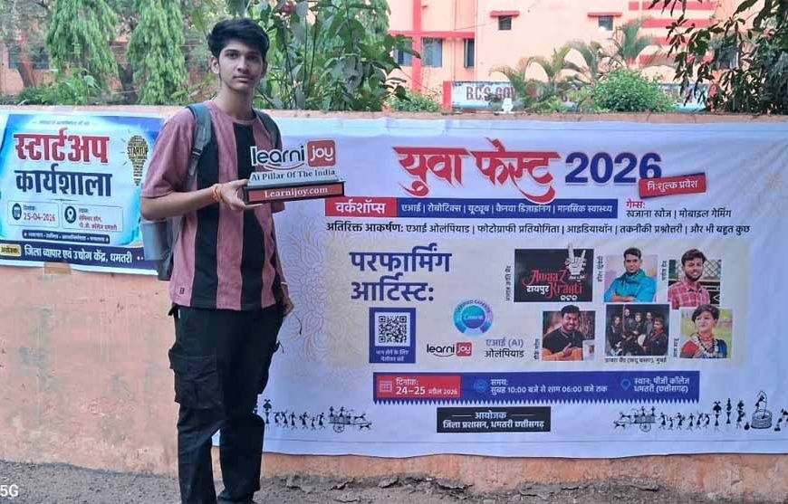 युवा फेस्ट 2026 का सकारात्मक असर