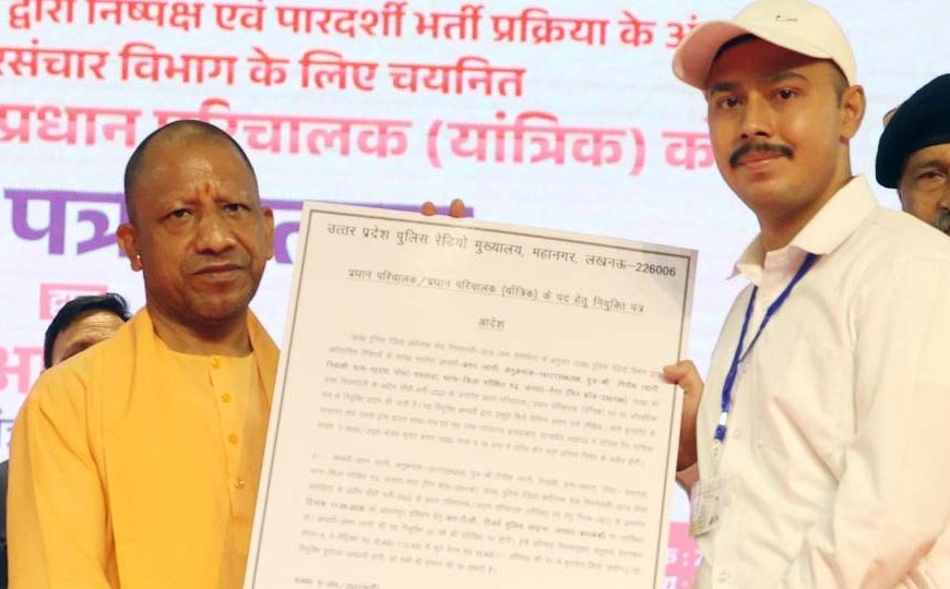 नियुक्ति पत्र पाकर खिले चेहरे, कहा- योगी आदित्यनाथ हैं भ्रष्टाचार की कमर तोड़ने वाले मुख्यमंत्री