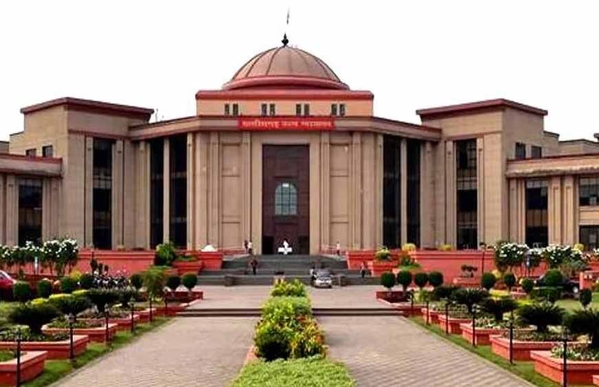 हाईकोर्ट का समर वेकेशन शेड्यूल जारी: 18 मई से 12 जून तक बंद रहेंगे कोर्ट