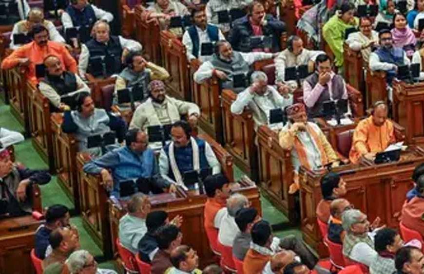 उत्तर प्रदेश विधानसभा का विशेष सत्र 30 अप्रैल से: महिला सशक्तिकरण पर सदन में जोर