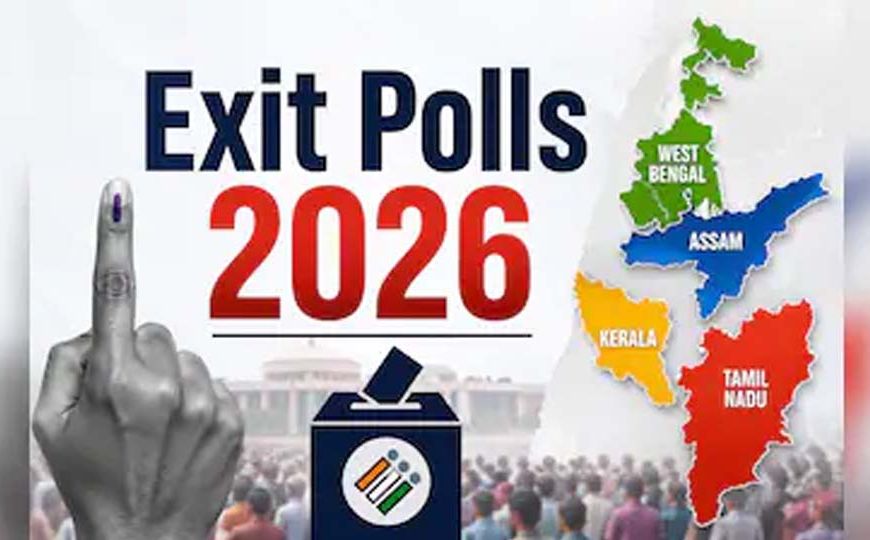 बंगाल, असम समेत तीन राज्यों में भाजपा की सरकार, TMC का किला ढहने की संभावना, कांग्रेस के सपने अधूरे