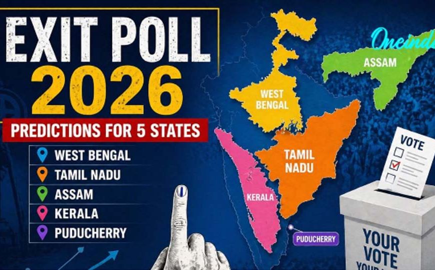 EXIT Poll: पश्चिम बंगाल में ममता बनर्जी का किला ढहने की संभावना, BJP की ओर बढ़ रहा पूर्ण बहुमत