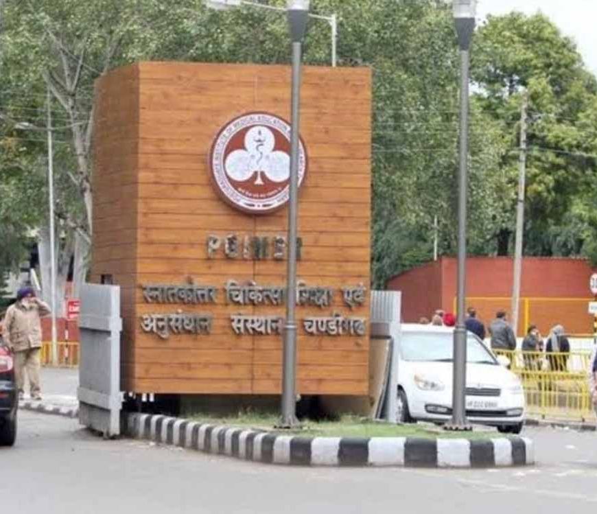 चंडीगढ़ में 16 मई से 15 जुलाई तक समर वेकेशन, PGI Chandigarh का आदेश जारी