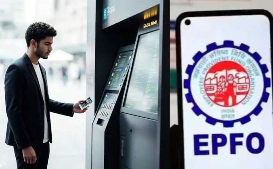 EPFO पर बड़ा अपडेट: जल्‍द ATM से होगा विड्रॉल, पेंशन 7.5 गुना बढ़ने की संभावना