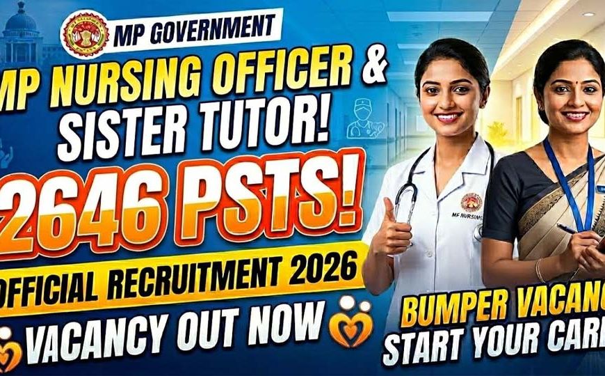 नर्सिंग ऑफिसर और सिस्टर ट्यूटर के 2646 पदों पर भर्ती, हाईकोर्ट के आदेश के बाद आवेदन प्रक्रिया फिर से शुरू