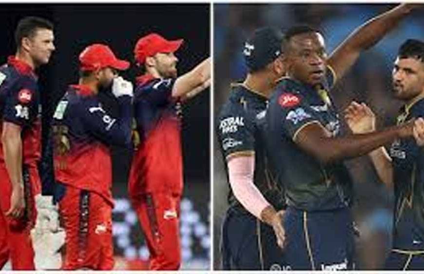 गुजरात टाइटंस vs रॉयल चैलेंजर्स बेंगलुरु: बदले की जंग या RCB का दबदबा जारी?