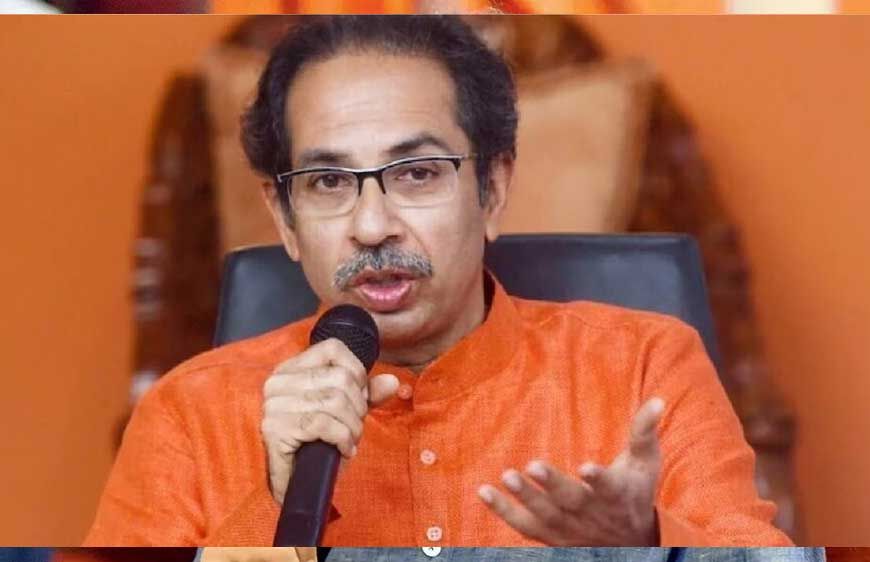 उद्धव ठाकरे की सीट पर कांग्रेस की नजर, कैंडिडेट उतारने की तैयारी; विपक्ष में मचा विवाद